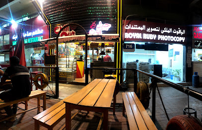 مقهى شيل اوت - أبو ظبي - +971 56 624 7400