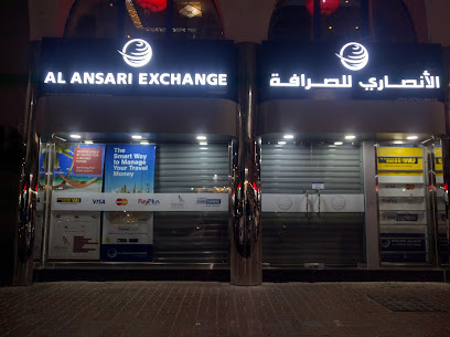 البدر للصرافة - أبو ظبي - +971 2 634 4100