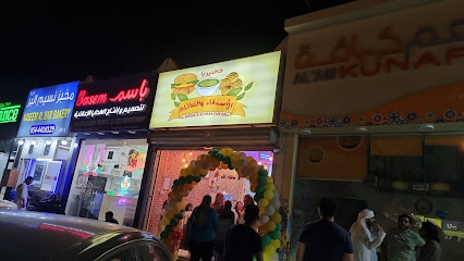 كافتيريا الصديق والعيلة - أبو ظبي -