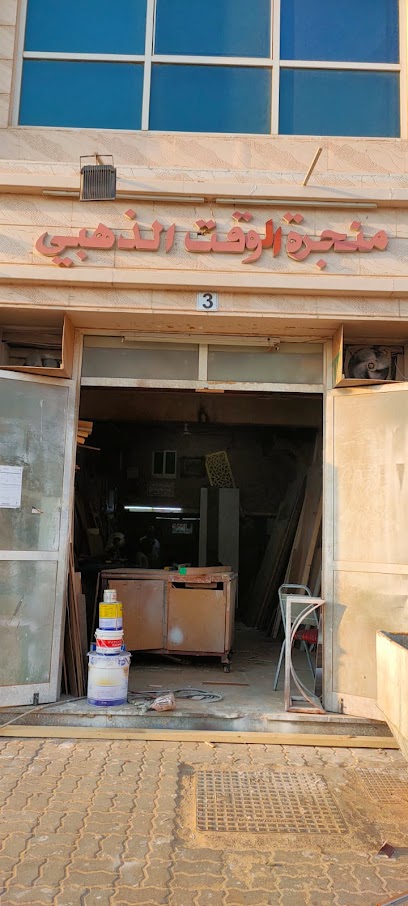 النجارة الذهبية - United Arab Emirates|Industrial Area - Leetag - Abu Dhabi