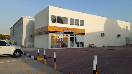 الأسطل لتجارة الكمبيوتر الأسطل لتجارة الحاسب الآلي - أبو ظبي - +971 55 696 5073