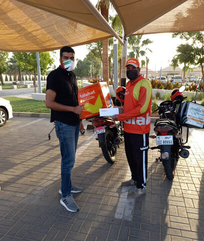 الطريق السريع لخدمة التوصيل السريع - أبو ظبي - +971 50 948 0953