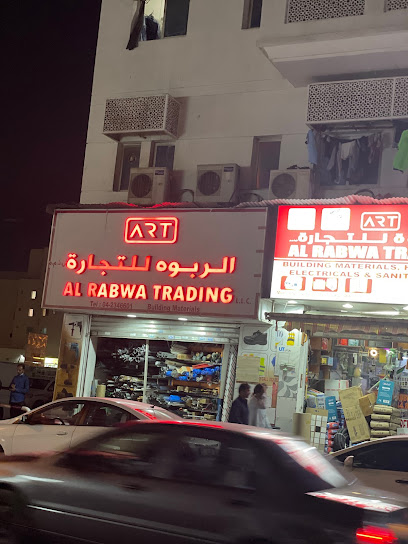 الربوة للتجارة دبي - United Arab Emirates|Naif - Dubai|60 10B St