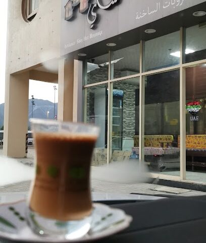 شاي استيكانت - أبو ظبي - +971 55 782 3252