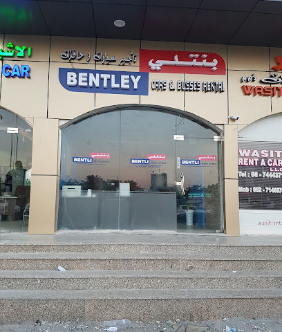 بنتلي لتاجير السيارات - أبو ظبي - +971 6 744 6688