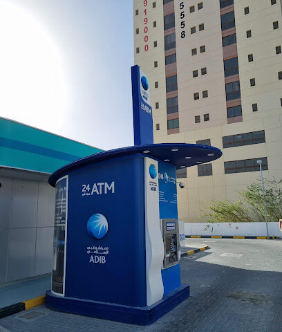 مصرف أبو ظبي الإسلامي (ADIB) - أبو ظبي - +971 2 610 0000
