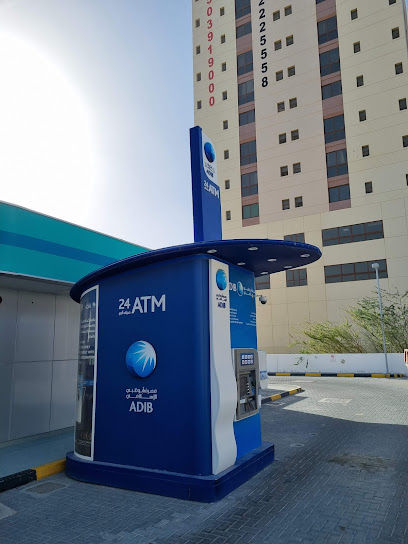 مصرف أبو ظبي الإسلامي (ADIB) - United Arab Emirates|Fujairah|E99 ENOC Al Fasaeel Station 1502