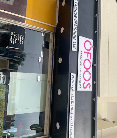 افق لتصميم الازياء - أبو ظبي - +971 58 138 3322