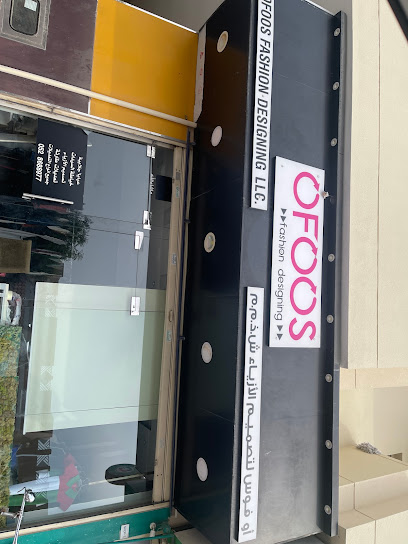 افق لتصميم الازياء - United Arab Emirates|Al Quoz - Al Quoz 1 - Dubai|32 6 B St