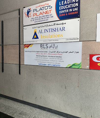 خدمات المستندات BLS - أبو ظبي -