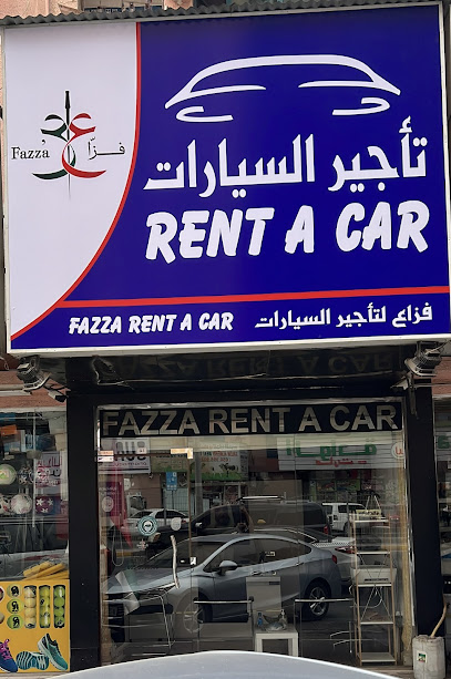 فزاع لتأجير السيارات - United Arab Emirates|Ajman|Al jurf 2