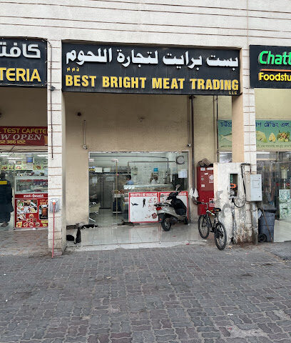 أفضل تجارة لحوم مشرقة - أبو ظبي -