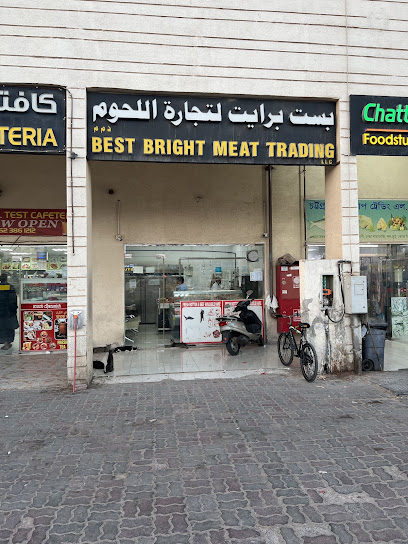 أفضل تجارة لحوم مشرقة - United Arab Emirates|Musaffah - M-13 - Abu Dhabi|9FCW+7QV