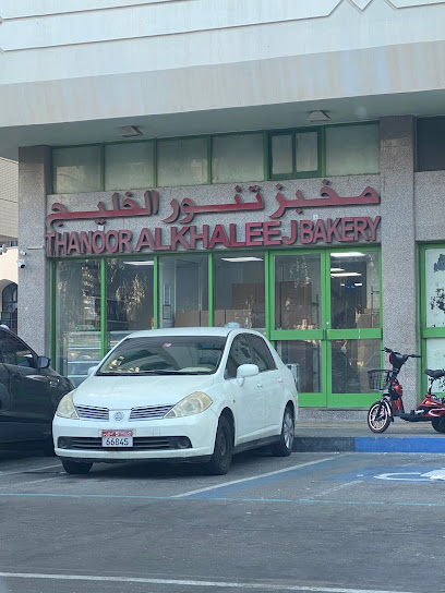 مخبز ثور الخليج - United Arab Emirates|Al Zahiyah - E15 - Abu Dhabi|727 5th St