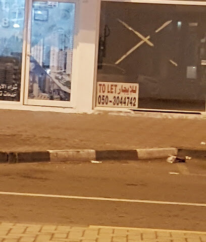 اشرى لتجارة اجهزة الكمبيوتر ومستلزماتها - أبو ظبي - +971 52 909 8060