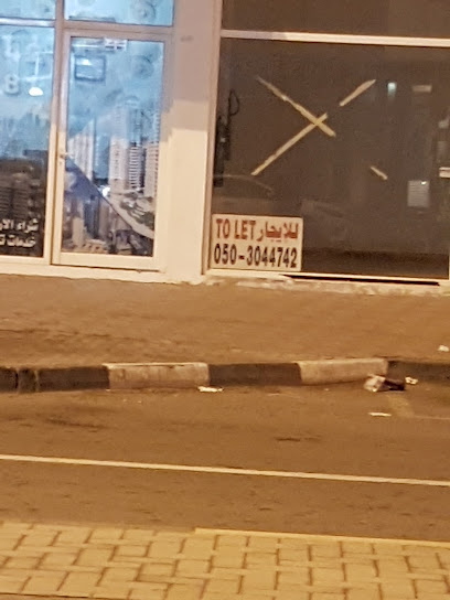 اشرى لتجارة اجهزة الكمبيوتر ومستلزماتها - United Arab Emirates|Al Owan - Al Nakhil 1 - Ajman