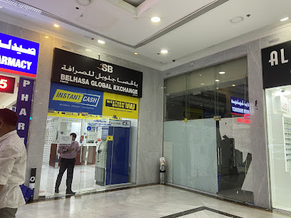 شركة بلهاسا للصرافة العالمية - أبو ظبي - +971 6 521 6607