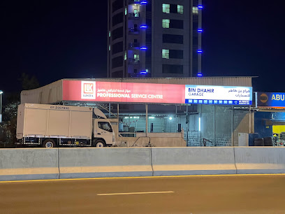 كراج بن ظاهر - أبو ظبي - +971 50 629 5144