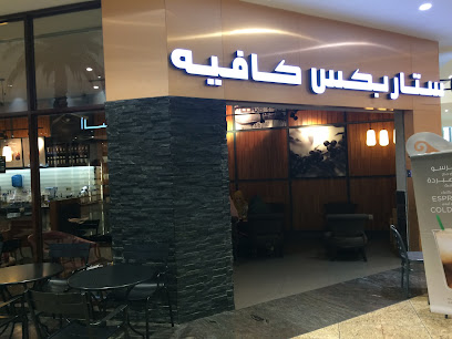 ستاربكس - أبو ظبي - +971 6 593 3543