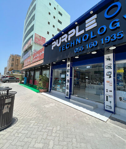 تكنولوجيا المحيط الأرجواني رأس الخيمة - أبو ظبي - +971 7 228 8391