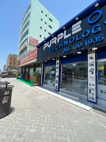 تكنولوجيا المحيط الأرجواني رأس الخيمة - United Arab Emirates|opp. Dubai Islamic Bank - Ras al Khaimah|120th St|QXXF+232 Ras Al-Khaimah