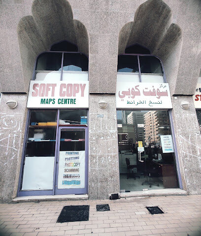 نسخة إلكترونية من مركز الخرائط - أبو ظبي - +971 55 680 6449