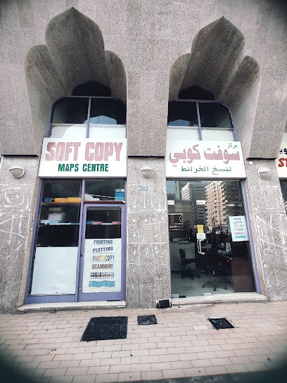 نسخة إلكترونية من مركز الخرائط - United Arab Emirates|Al Danah - Zone 1 - Abu Dhabi|F9R8+497