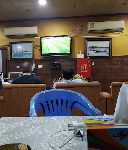 مقهى نور الصباح - أبو ظبي -