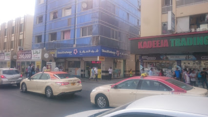 شرف للصرافة - أبو ظبي - +971 4 329 1113