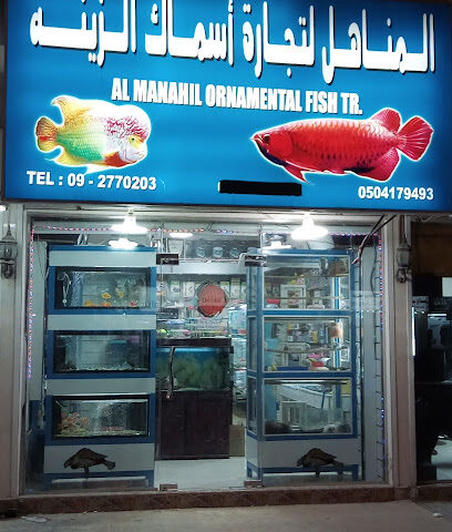 المناهل لتجارة الحيوانات الأليفة - أبو ظبي - +971 50 851 4581