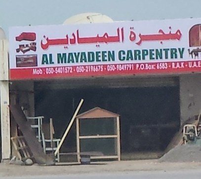 منجرة الميادين - أبو ظبي - +971 50 540 1572