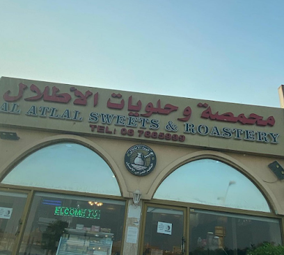 محمصة وحلويات الأطلال - أبو ظبي - +971 6 766 5999