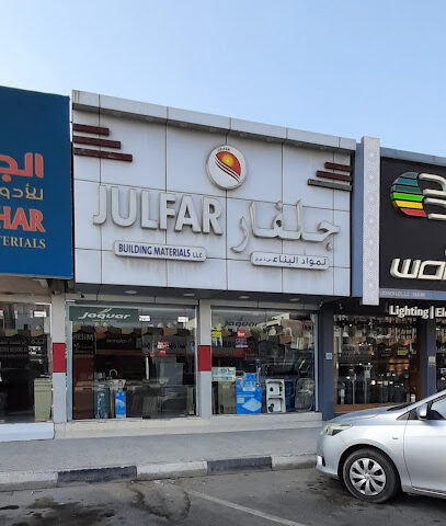 جلفار مواد البناء - أبو ظبي - +971 7 223 8444