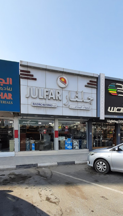 جلفار مواد البناء - United Arab Emirates|Al Nakheel - Ras al Khaimah