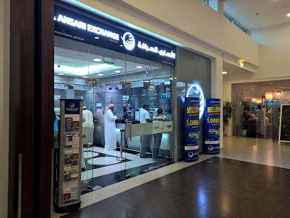 الانصاري للصرافة فرع الجاردنز بلازا - أبو ظبي - +971 2 557 4099