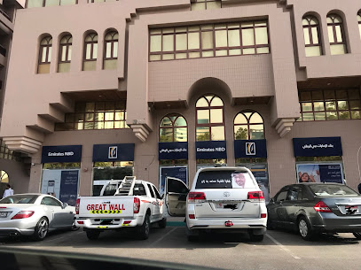 بنك الإمارات دبي الوطني - فرع المرور - أبو ظبي - +971 600 540000