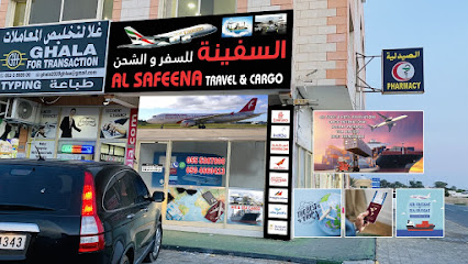 السفير للسفريات والشحن -  - +971 55 538 7800