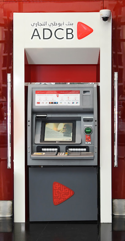 جهاز الصراف الآلي لإيداع النقد والشيكات لدى بنك أبوظبي التجاري - فرع الرويس - United Arab Emirates|Abu Dhabi|Central Market Al Ruwais City Near Etisalat Ruwais Al Ruwais City Area