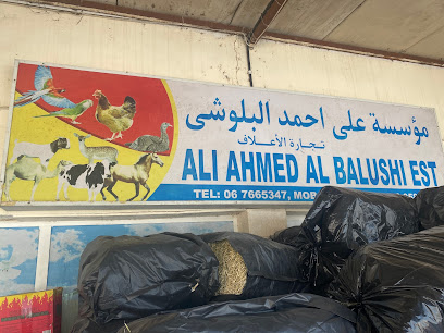 مؤسسة علي محمد احمد البلوشي - أبو ظبي - +971 50 679 9747