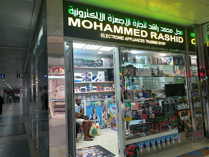 محمد راشد للأجهزة الإلكترونية - أبو ظبي - +971 52 259 3348