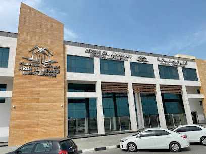 مبنى أرض الكنانه - أبو ظبي - +971 6 566 8124