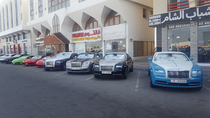 فانتوم لتأجير السيارات - فرع أبو ظبي - أبو ظبي - +971 2 666 5553