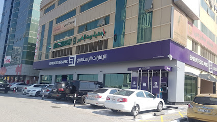 مصرف الإمارات الإسلامي - فرع عجمان - أبو ظبي - +971 600 599995