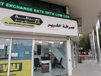 الغرير للصرافة - أبو ظبي - +971 3 764 7880