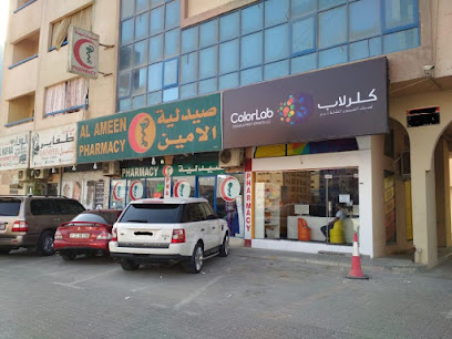 ColorLab Design & Print Services LLC. خدمات التصميم والطباعة ColorLab LLC - أبو ظبي - +971 6 748 9404