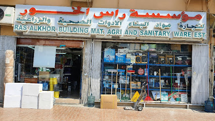 مؤسسة رأس الخور لمواد البناء والأدوات الزراعية والصحية - أبو ظبي - +971 3 765 4611