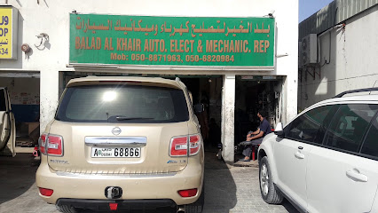 بلد الخير لتصليح السيارات الكهربائية والميكانيكية - أبو ظبي - +971 50 887 1963