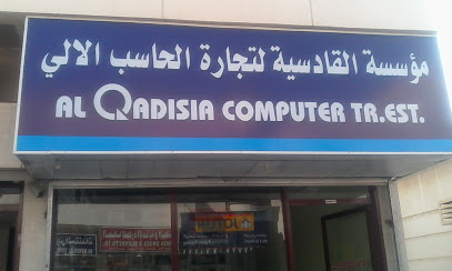 مؤسسة القادسية لتجارة الكمبيوتر - أبو ظبي - +971 6 556 8464