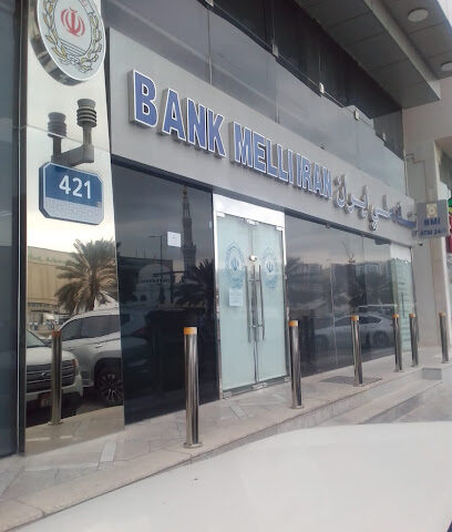 بنك ملي إيران - أبو ظبي - +971 2 621 1234