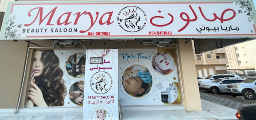 صالون ماريا للتجميل - أبو ظبي - +971 54 545 7840